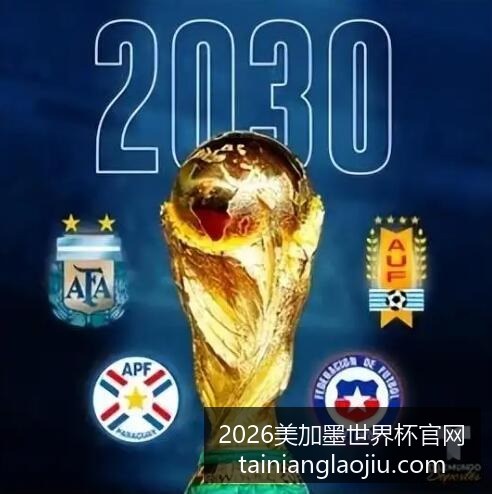 梅西助攻两,阿根廷以,战胜巴西晋,2026美加墨世界杯官网,美加墨世界杯赛事评测,2026世界杯赛程,美加墨团队分析,世界杯直播观看