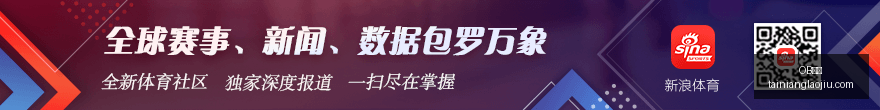 腾讯电竞馆,开业,荣耀新品震,OB体育,OB体育官网,OB体育app,OB体育直播