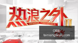 豆包座舱助,手亮相,首款合作车,OB体育,OB体育官网,OB体育app,OB体育直播
