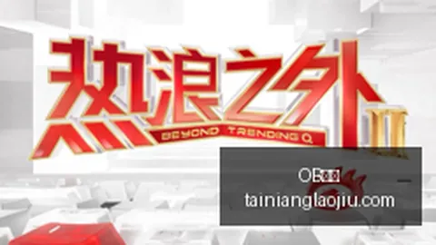 申花中卫朱辰杰重伤京沪对决，谁将临危受命